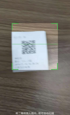 手持售檢票機(jī)檢票功能 手持售檢票機(jī)檢票功能