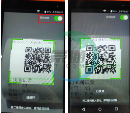 景區(qū)自動售檢系統(tǒng) 景區(qū)自動售檢系統(tǒng)