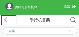 易景通景區(qū)自動售檢系統(tǒng) 易景通景區(qū)自動售檢系統(tǒng)