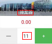 景區(qū)售票機(jī) 景區(qū)售票機(jī)