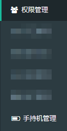 手持售檢票機(jī)售票詳情說明 手持售檢票機(jī)售票詳情說明