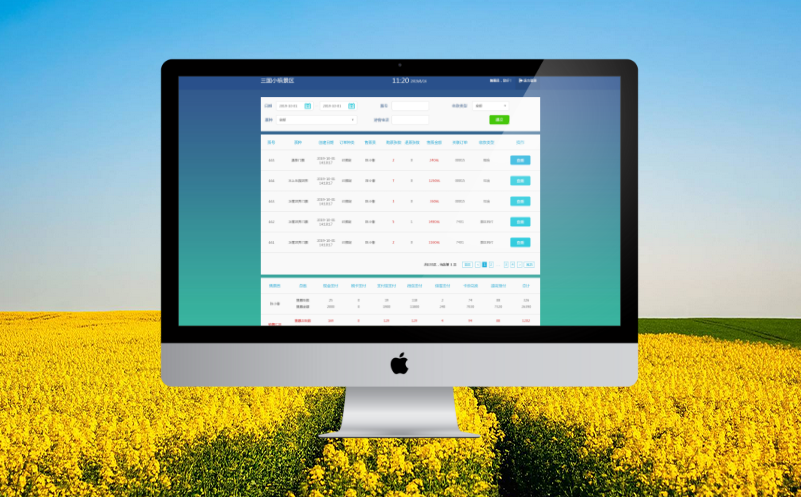 新型的智慧票務(wù)系統(tǒng)與傳統(tǒng)的票務(wù)系統(tǒng)區(qū)別在哪里？