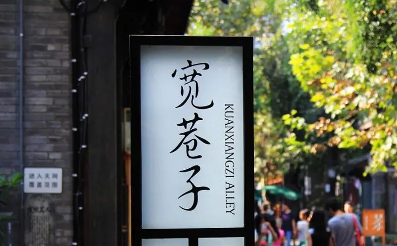 網(wǎng)紅景區(qū)之路景區(qū)人應該怎么走