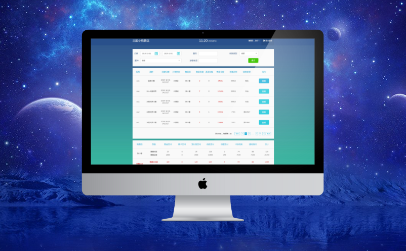 易景通門(mén)票核銷(xiāo)系統(tǒng)，智慧景區(qū)重點(diǎn)推薦