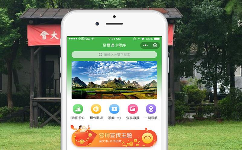 武漢革命博物館，不一樣的智慧旅游體驗