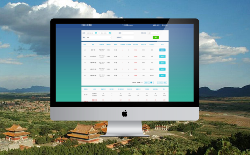 易景通線上線下一體化的票務(wù)系統(tǒng)平臺，清東陵項目介紹