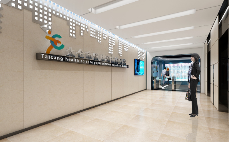 太倉(cāng)市健康科普體驗(yàn)館與易景通票務(wù)系統(tǒng)達(dá)成合作 太倉(cāng)市健康科普體驗(yàn)館與易景通票務(wù)系統(tǒng)達(dá)成合作