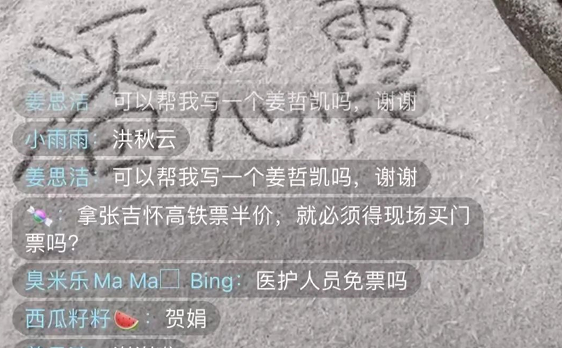 文旅行業(yè)的寵兒