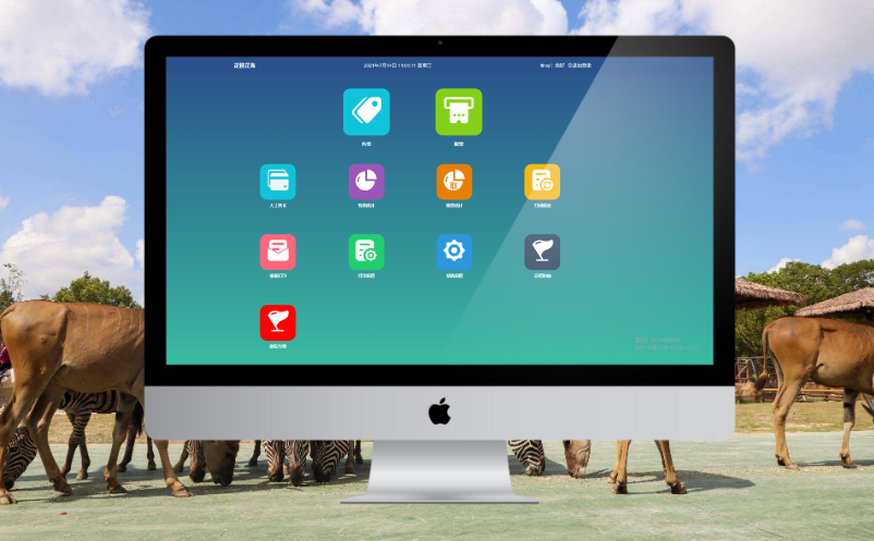 動(dòng)物園票務(wù)系統(tǒng)