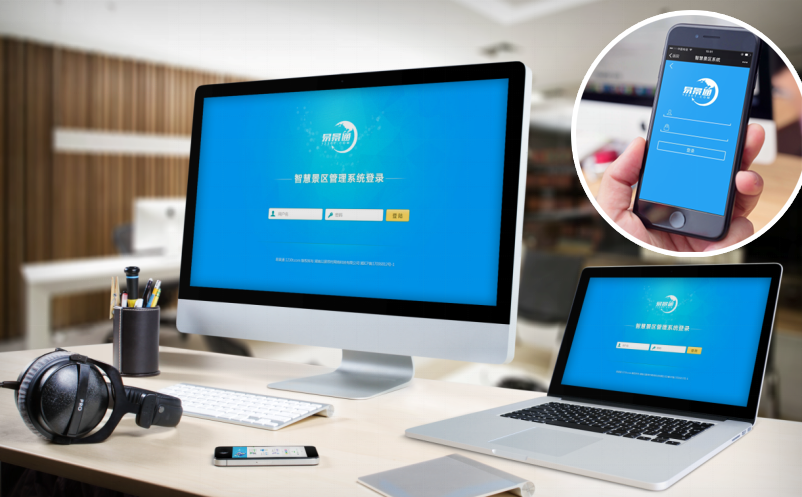 景區(qū)電子票務(wù)系統(tǒng)對景區(qū)管理者、景區(qū)營銷的好處