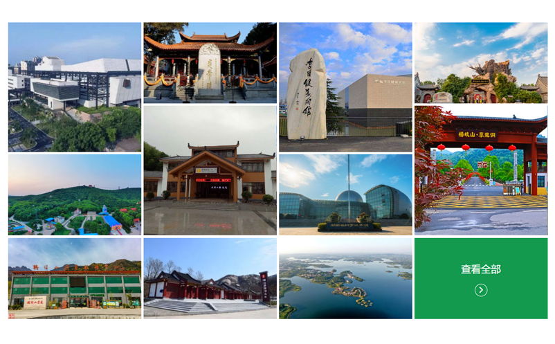 景區(qū)票務系統(tǒng)軟件