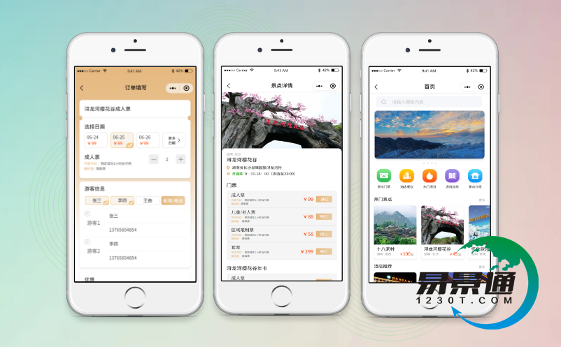 經常在微信購票的游客，對微信票務系統有哪些建議？