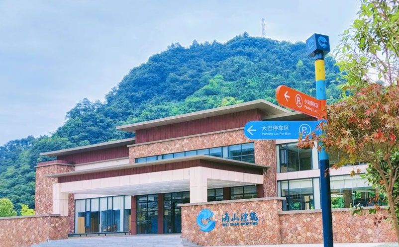 易景通為溈山漂流景區(qū)提供票務(wù)系統(tǒng)解決方案