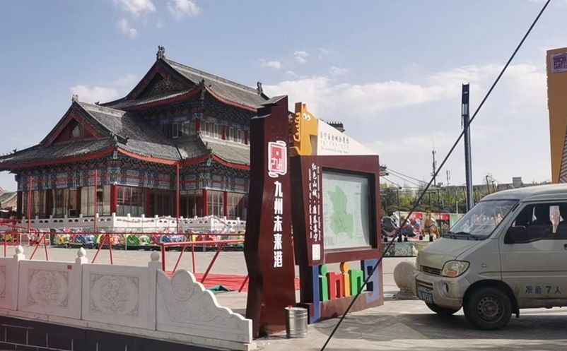 未來九州港和易景通景區(qū)票務(wù)系統(tǒng)公司達(dá)成合作協(xié)議 未來九州港和易景通景區(qū)票務(wù)系統(tǒng)公司達(dá)成合作協(xié)議