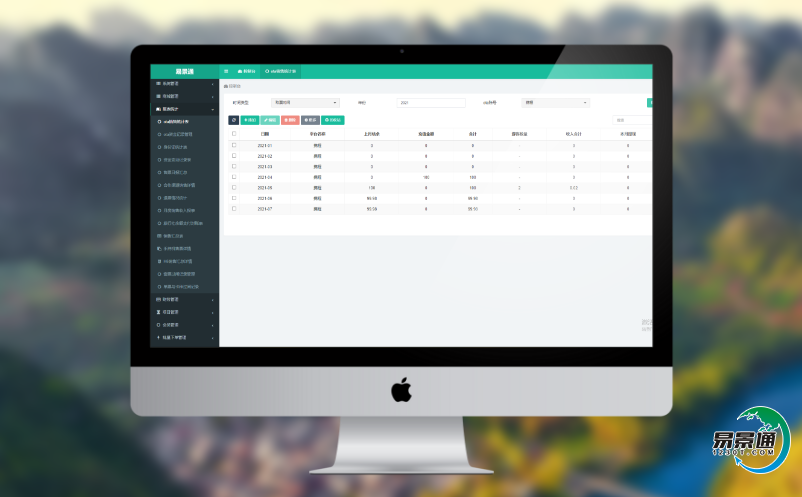 景區(qū)智能門票管理系統(tǒng)滿足旅游市場智慧化的發(fā)展