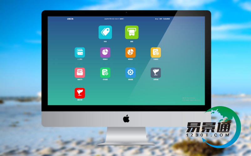 景區(qū)票務(wù)系統(tǒng)