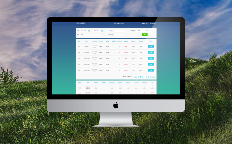 電子票務(wù)系統(tǒng)排名