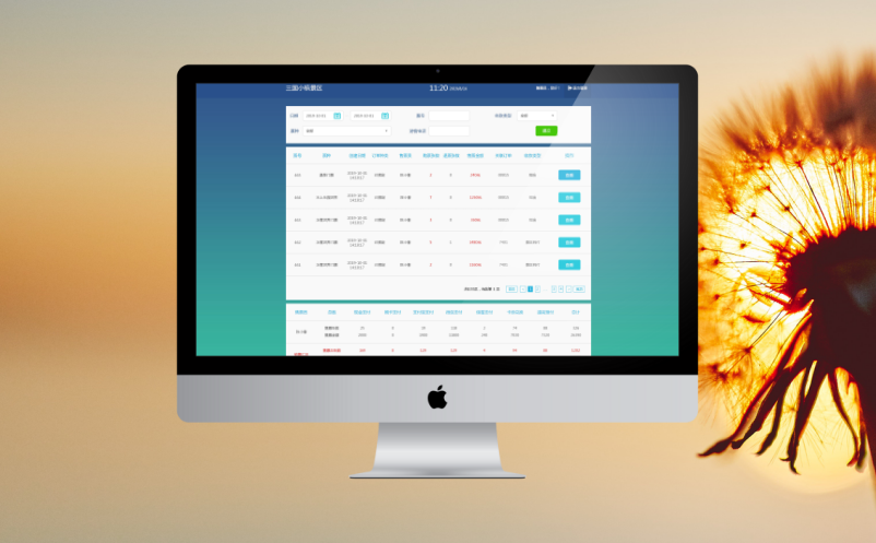 景區(qū)票務(wù)系統(tǒng)