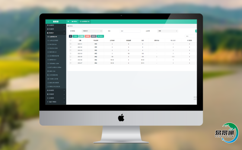 建設(shè)景區(qū)售票管理系統(tǒng)為什么勢(shì)在必行？