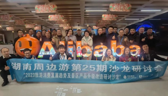 易景通和支付寶頒布重磅行業(yè)政策！景區(qū)閘機0元免費送！