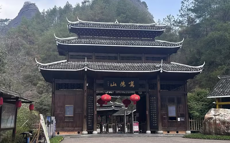 懷化萬佛山4A景區(qū)和易景通票務(wù)系統(tǒng)達成合作協(xié)議 懷化萬佛山4A景區(qū)和易景通票務(wù)系統(tǒng)達成合作協(xié)議