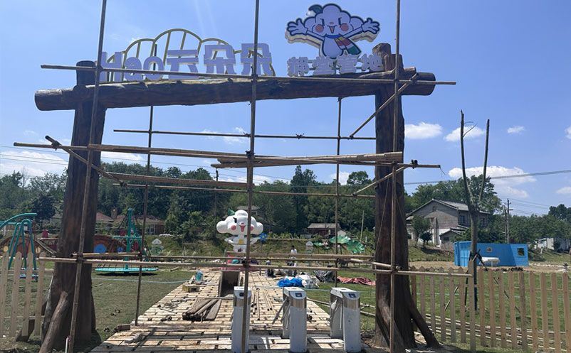 Hao云朵朵·郝堂營(yíng)地