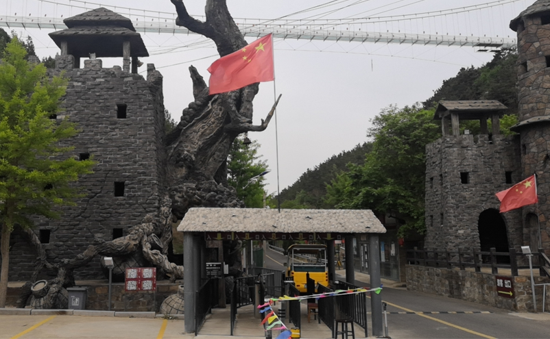 山東景區(qū)票務(wù)系統(tǒng)案例分享：煙臺(tái)地雷戰(zhàn)景區(qū)