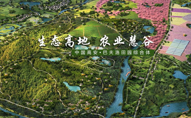 巴夫洛生態(tài)谷升級景區(qū)票務(wù)系統(tǒng)