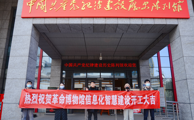 智慧博物館票務系統(tǒng)方案