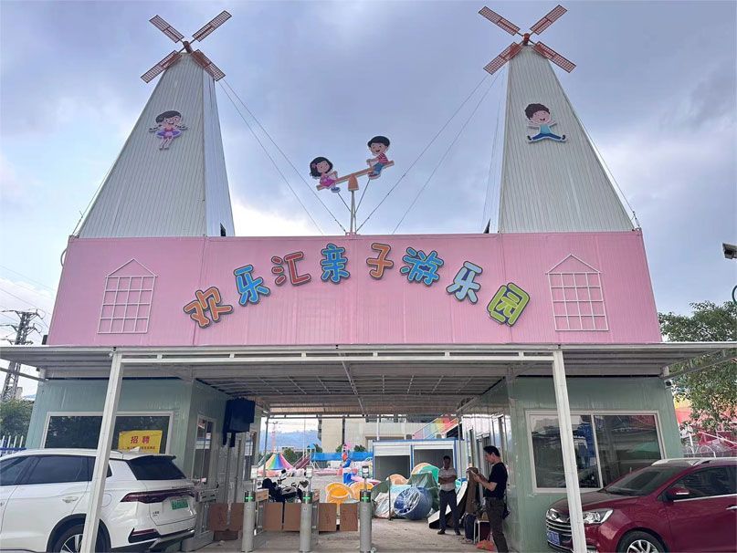 親子樂(lè)園收費(fèi)系統(tǒng)案例：南寧歡樂(lè)匯親子樂(lè)園