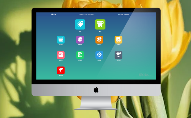 景區(qū)票務(wù)系統(tǒng)管理辦法