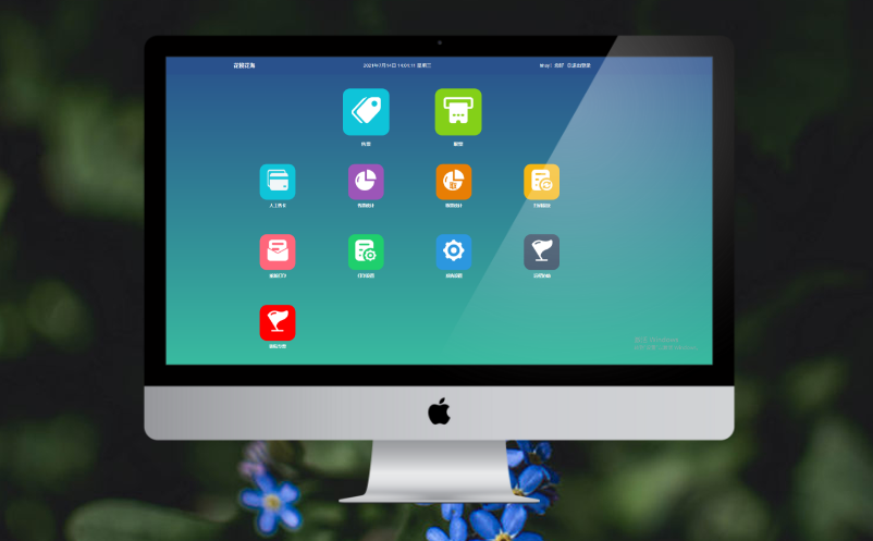智慧景區(qū)票務(wù)系統(tǒng)