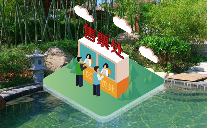 景區(qū)SAAS多景點(diǎn)票務(wù)系統(tǒng)（自動(dòng)分賬功能、多商戶對(duì)接）