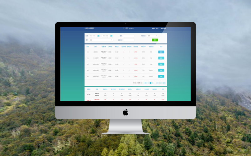 智慧景區(qū)票務系統(tǒng)供應商