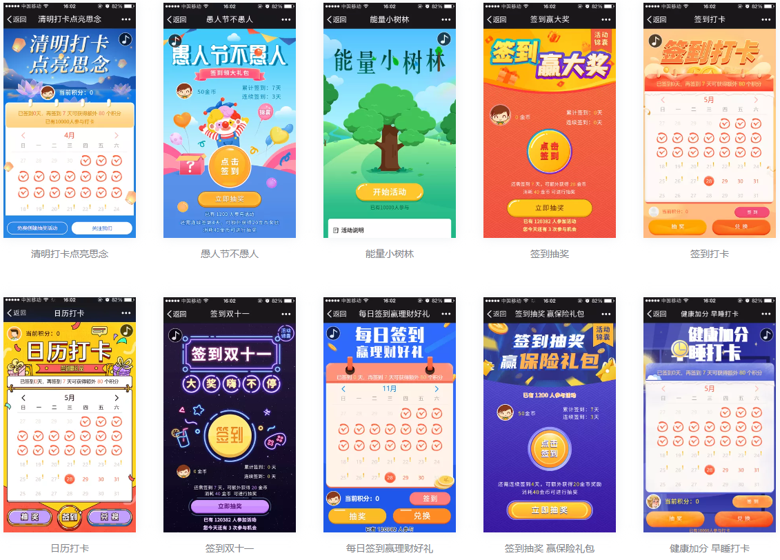 智慧景區(qū)票務(wù)系統(tǒng)有哪些拓客引流工具？