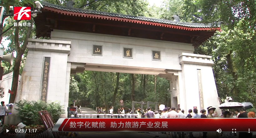 數(shù)字化賦能，易景通景區(qū)票務系統(tǒng)助力旅游產(chǎn)業(yè)發(fā)展