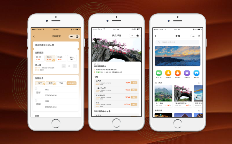 易景通微信門(mén)票系統(tǒng)，實(shí)現(xiàn)預(yù)約核銷(xiāo)全閉環(huán)