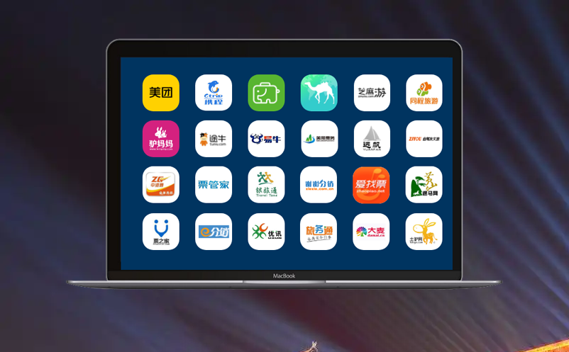 景區(qū)智慧票務(wù)管理系統(tǒng)全渠道整合與實(shí)時(shí)管理