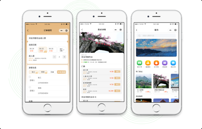 景區(qū)如何降低營(yíng)銷成本？票務(wù)系統(tǒng)小程序購(gòu)票流量裂變的“永動(dòng)機(jī)模型”