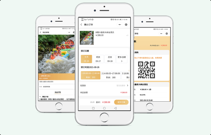 微信線上售票系統(tǒng)，用戶體驗的重構(gòu)的5個“瞬間”革命