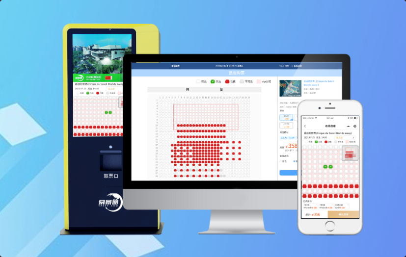 老牌劇院的數(shù)字化轉(zhuǎn)型，引入劇院管理系統(tǒng)后實現(xiàn)驚人蛻變