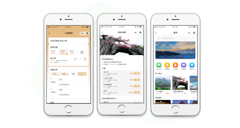 一站式營收利器，景區(qū)小程序購票系統(tǒng)如何撬動