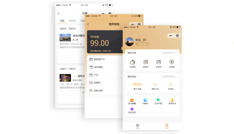 景區(qū)微信購票系統(tǒng)的社交裂變：朋友圈營銷的威力