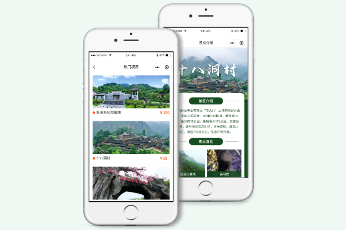 盲盒、秒殺、拼團(tuán)，將電商營(yíng)銷玩法平移到景區(qū)票務(wù)系統(tǒng)