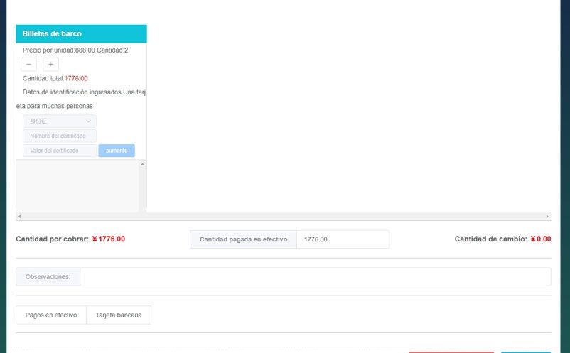 易景通簽約太平洋明珠航運(yùn)，西班牙語票務(wù)系統(tǒng)，開啟國際化新篇章