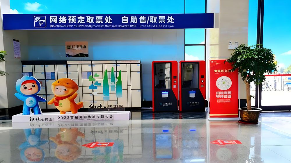 張家界七星山景區(qū)票務(wù)系統(tǒng)升級，選擇易景通！