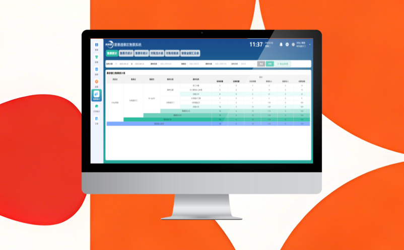 景區(qū)票務(wù)系統(tǒng)對接旅游年卡，實(shí)現(xiàn)